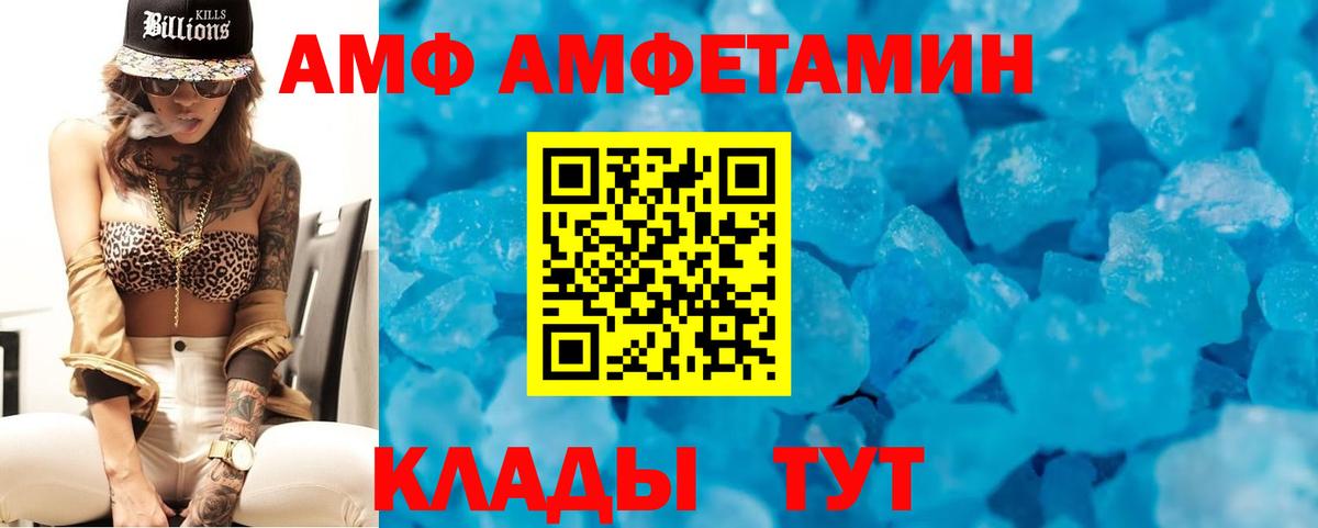 АМФЕТАМИН 97% Аша