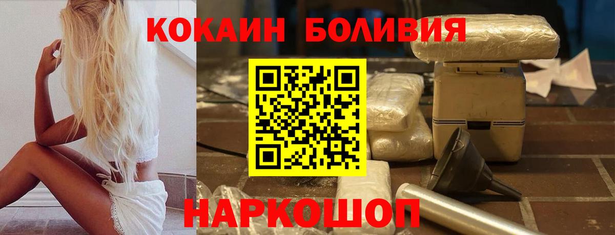 Cocaine FishScale Аша