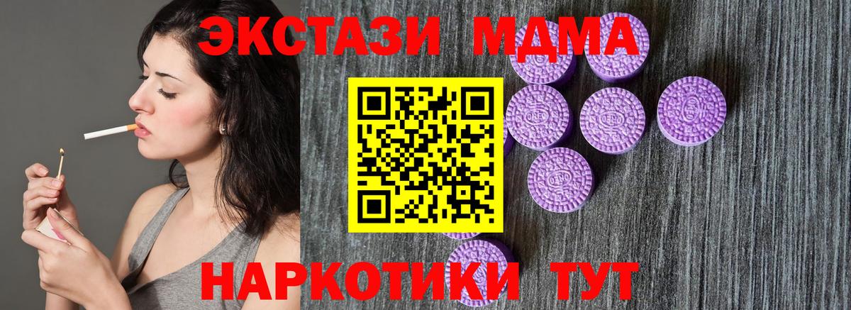 МЕФ Аша