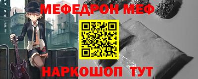 меф VHQ Апшеронск