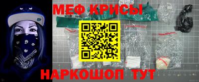 меф VHQ Апшеронск