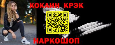 меф VHQ Апшеронск