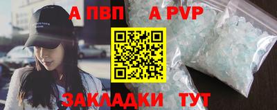 меф VHQ Апшеронск