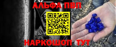меф VHQ Апшеронск