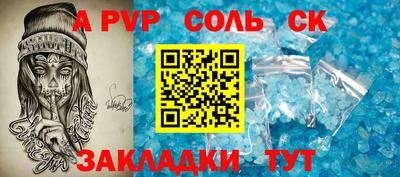 меф VHQ Апшеронск