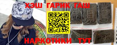 гидропоника Апрелевка