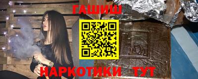 меф VHQ Апшеронск