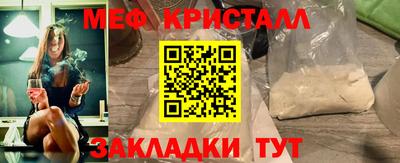 меф VHQ Апшеронск