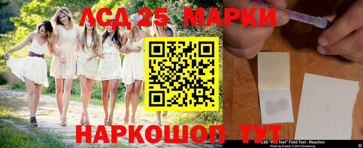 Лсд 25 экстази ecstasy Аша