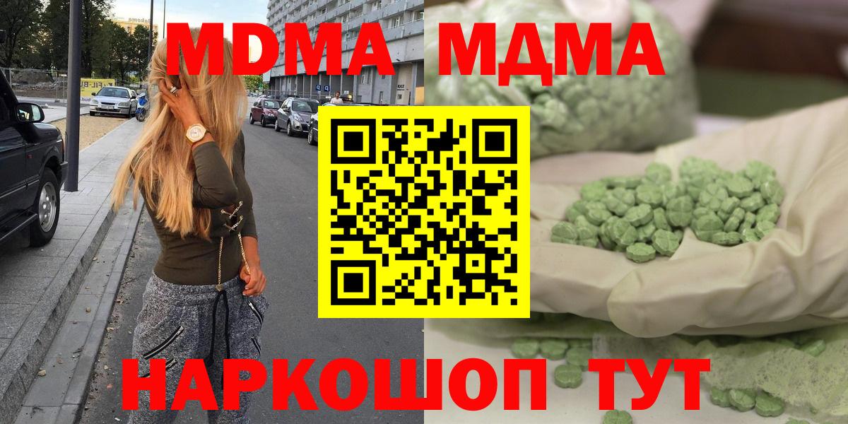 COCAIN  Аша  Амфетамин кристаллы  Меф кристаллы  Вход с VPN  Как найти закладки?  Бошки Шишки  Гашиш  МЕТАДОН 