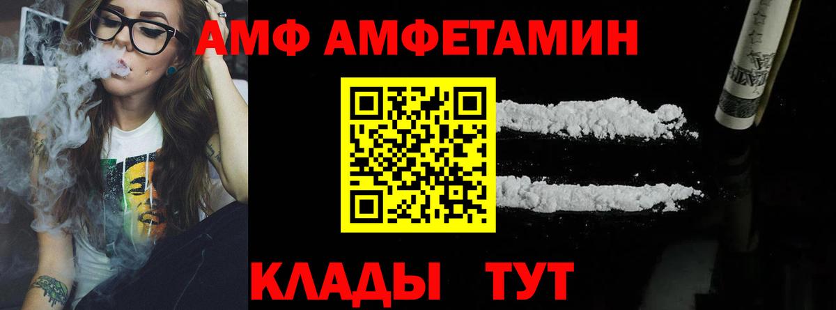 МЕТАМФЕТАМИН Methamphetamine Аша
