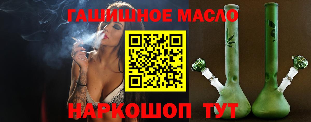 Дистиллят ТГК концентрат Аша