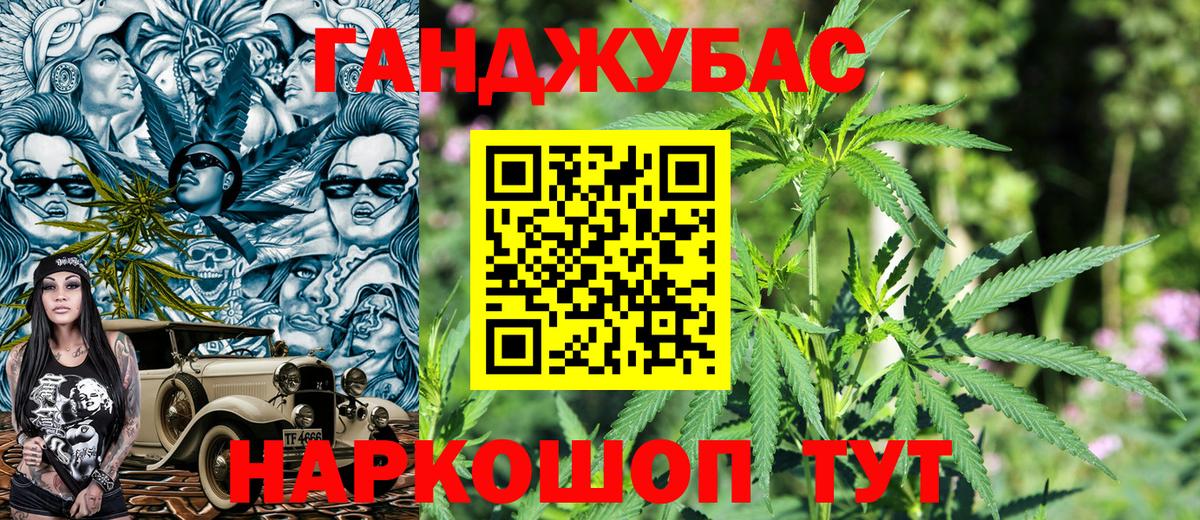 Бошки Шишки Amnesia  Марихуана план  Аша  Марихуана планчик  Каннабис гибрид  Вход с VPN 